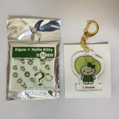 ハローキティ 関西大阪万博 日本館限定 キーホルダー 藻類