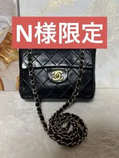 シャネル　ミニ　マトラッセ　チェーン　ショルダー　シリアルシール　ヴィンテージ