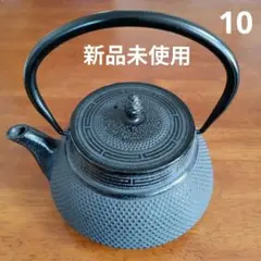 2025年最新】南部鉄器 鉄瓶 未使用の人気アイテム - メルカリ