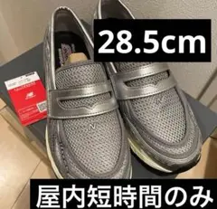 公式HP購入_New balance U1906LAE 28.5cm 1906L