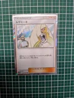 ルザミーネ TR SM10b スカイレジェンド 054/054