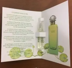 エルメス ナイルの庭 2ml