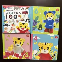 こどもちゃれんじぽけっと　2.3歳　まとめ売り こどもちゃれんじ ぽけっと【2.3歳用】3枚まとめ売り - メルカリ