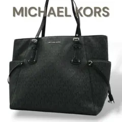 【大人気】MICHAEL KORS　マイケルコース　レザートートバッグ　良品　黒