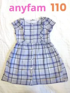 エニファム ワンピース 110cm