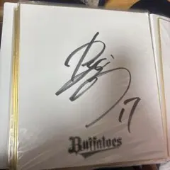 2026年最新】曽谷龍平 サインの人気アイテム - メルカリ