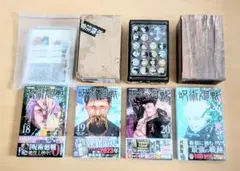 2025年最新】呪術廻戦19巻特装版の人気アイテム - メルカリ