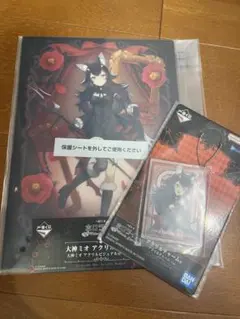 一番くじ ホロライブ ～Villain Style～ 大神ミオ　アクリルボード