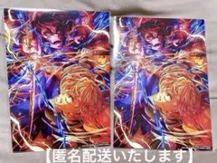 鬼滅の刃 無限城編 映画入場特典 ２枚セット