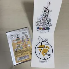 スヌーピー　ランダム　ステッカーセット（シークレット）