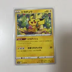 ピカチュウ 構築ハーフデッキ 攻めのラムパルド DPBP#026 - メルカリ