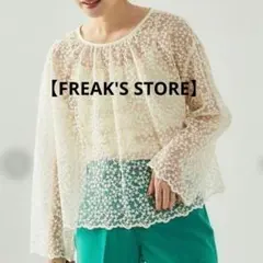 美品✨️チュールフラワー刺繍ブラウス 花柄シフォン【FREAK'S STORE】のサムネイル