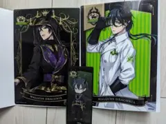 ツイステッドワンダーランド ツイステ マレウス マレウスドラコニア