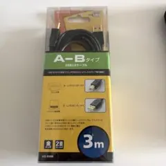 USBケーブルAーBオスのサムネイル