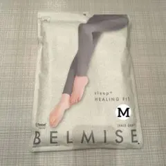 ベルミス　レギンス　M　パールグレー　sleep+　HEALING FITのサムネイル