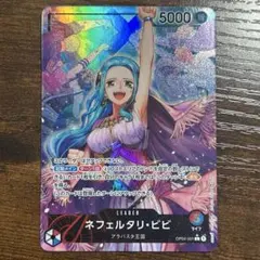 ONE PIECE カードゲーム ネフェルタリ・ビビ 5000パワー - メルカリ