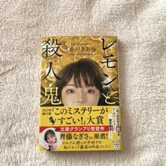 SA様 リクエスト 2点 まとめ商品