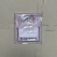 キキララ 一番くじ ミラー&コーム