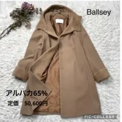 ふにかつ0126様 リクエスト 2点 まとめ商品