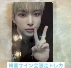 &TEAM  韓国　サイン会　トレカ　ハルア　HARUA 2025年最新】ハルア サインの人気アイテム - メルカリ