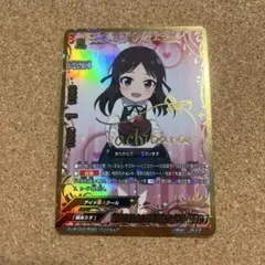 2026年最新】バディファイト サインの人気アイテム - メルカリ