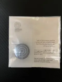 Item thumbnail for item 4682e5a2-691d-40f6-9780-f5b1c3a43cd6