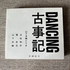 Item thumbnail for item 0d7c19f3-2439-4fe1-aff9-9ef1ebe53069