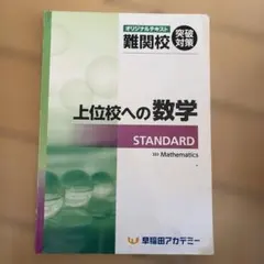 Item thumbnail for item a4d3524d-b53e-4e2d-ba78-f025fbe1bc4b