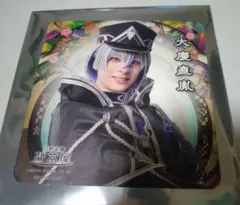 刀ミュ 大慶直胤 コースター