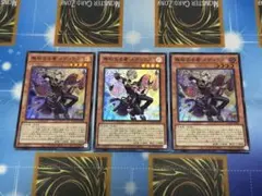 遊戯王　無垢なる者メディウス　スーパーレア 3枚セット①