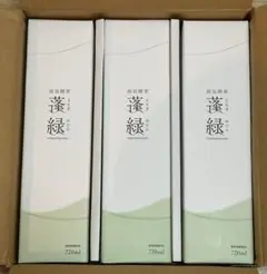 越後酵素 蓬緑 ３本セット