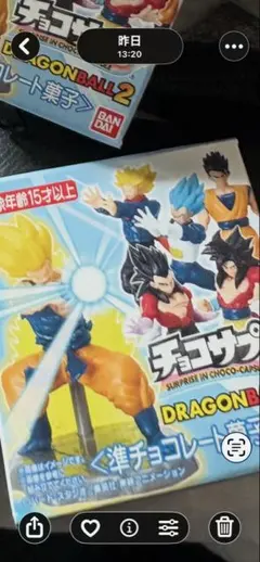 ず*ま様 チョコサプ（ドラゴンボール第二弾）
