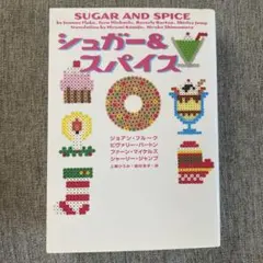 ヒナ様 リクエスト 2点 まとめ商品