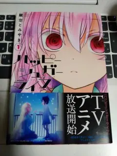 2026年最新】ハッピーシュガーライフ コースターの人気アイテム - メルカリ