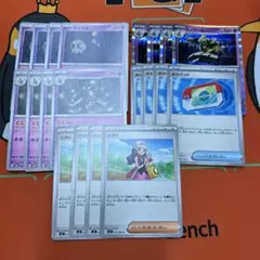 ▽124 ヨマワル進化ライン