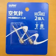 molten MCAR2 空気針 2個入 モルテン ボール 空気入れ 針