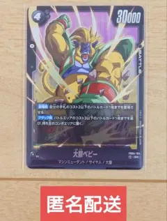 Item thumbnail for item caaa3d15-4922-4061-aa76-7522314e9cd3