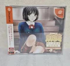 Item thumbnail for item daa955c8-ead4-48b0-87e8-859c1df7db2b