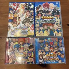 2026年最新】イナズマイレブン cdの人気アイテム - メルカリ