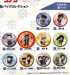 2026年最新】大和敢助 缶バッジの人気アイテム - メルカリ