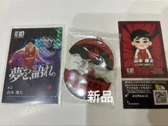 超豪華】プレミア有りです 福本伸行 グッズセット 6個 まとめ売り