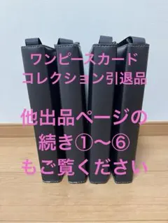 ワンピースカード ARS10+ コミパラ ナミ＆ドンカード ゾロ - メルカリ