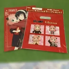 スパイファミリークリアファイル