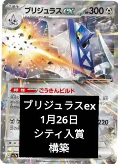 Item thumbnail for item 4d6cdd5b-2f1a-4b7b-b2bd-fdc04a897454