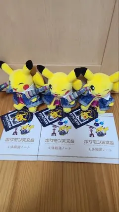 ポケモン天文台 ステッカー 全4種×5セット （計20枚） - メルカリ