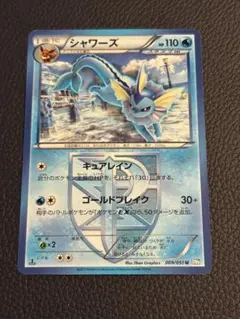 ポケモンカード シャワーズ[金の空、銀の海] 025/106 - メルカリ