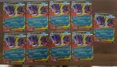 メガゲンガーex 20枚　ポケモンカード　RR 状態A-〕メガゲンガーex(RR仕様)【-】{003/021}
