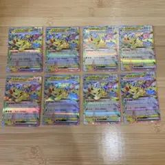 ピカチュウex RR がんばりハート　8枚