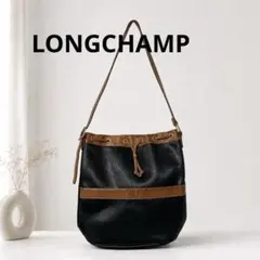 LONGCHAMP ロンシャン 巾着ショルダーバッグ ブラック×ブラウンのサムネイル