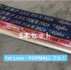 2026年最新】1ST love なにわ男子 銀テの人気アイテム - メルカリ